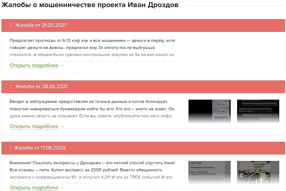 ЭКСПРЕССЫ | СТАВКИ НА СПОРТ ЭКСПРЕССЫ | СТАВКИ НА СПОРТ